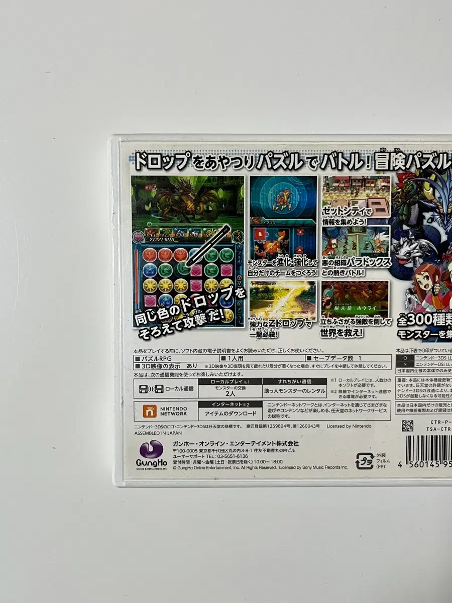 thumbnail-2
